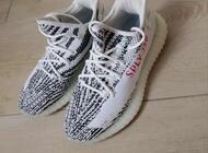 Grajewo ogłoszenia: To są buty Adidas Yeezy Boost 350 V2 w kolorystyce 